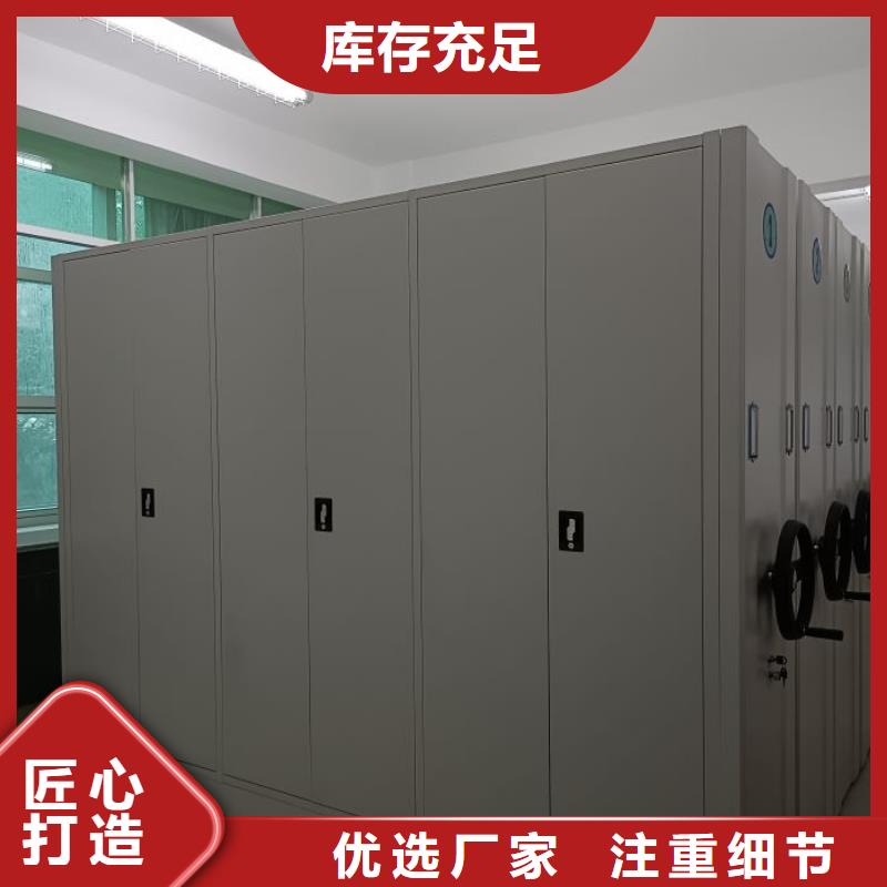产品使用不可少的常识储备【凯美】手摇密集柜