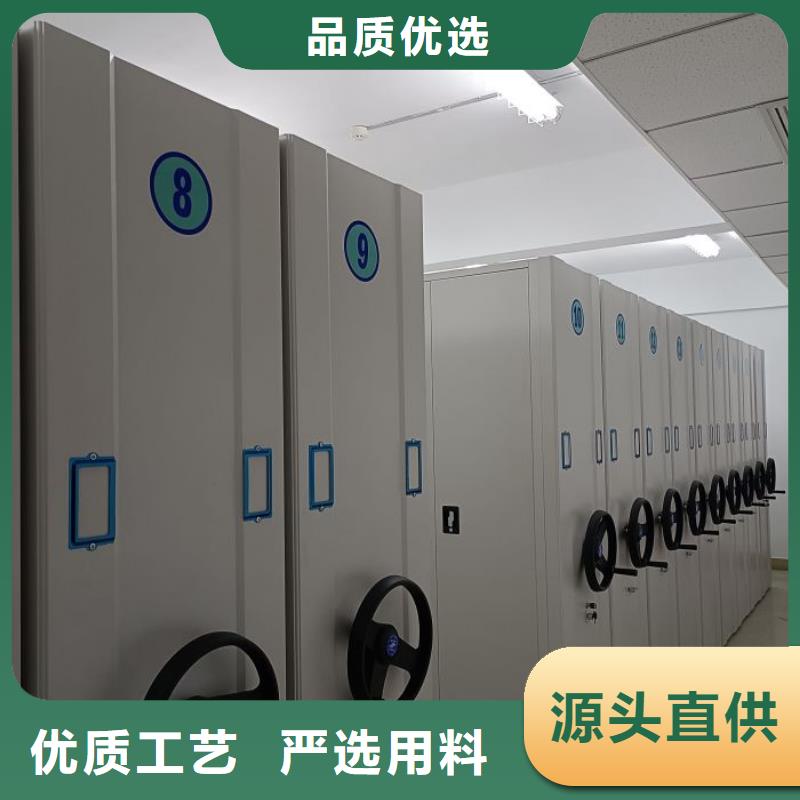 销售信息【凯美】智能式表库密集柜