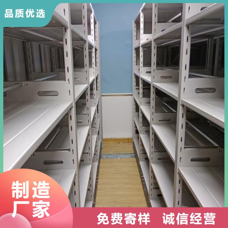 上门安装【凯美】方向盘型密集柜