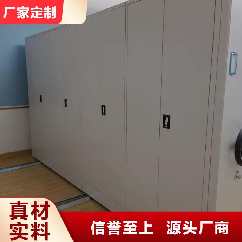 市场报价【凯美】道轨式移动密集架