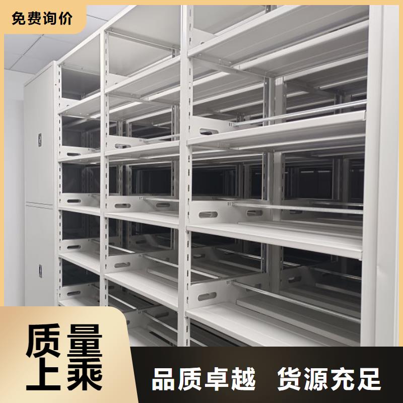 厂家客户至上【凯美】智能式表库密集柜