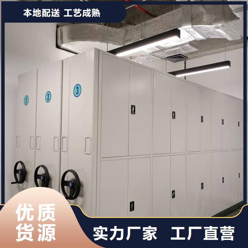 移动密集资料柜厂家-交货周期短