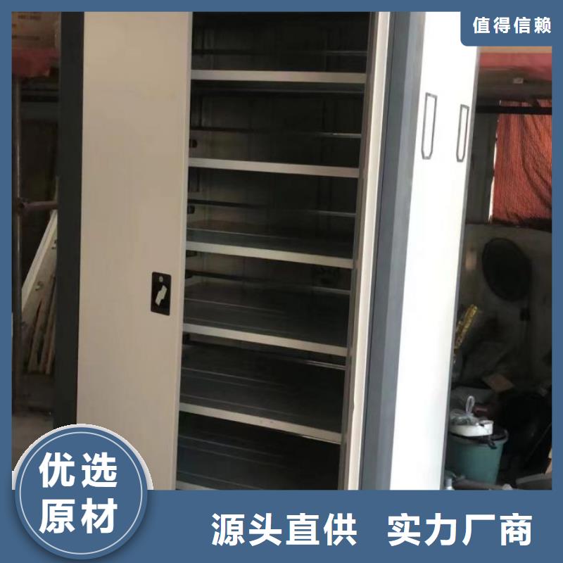 移动密集资料柜厂家-交货周期短