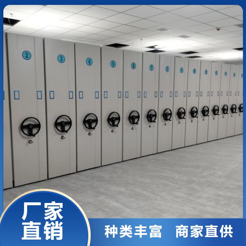 产品分类选择的相关知识【凯美】手摇式档案密集架