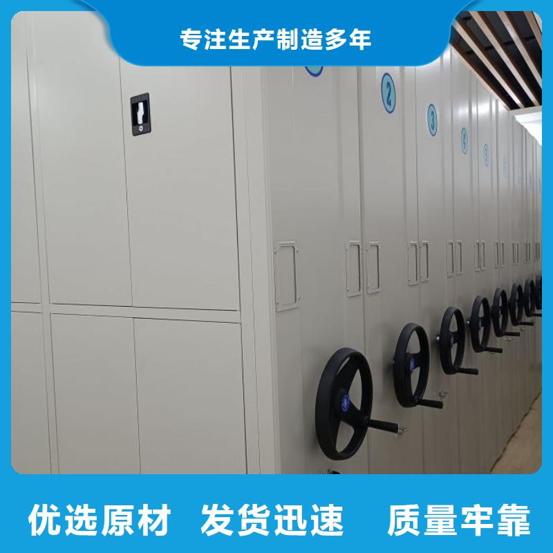 诚信营销【凯美】手摇式密集柜