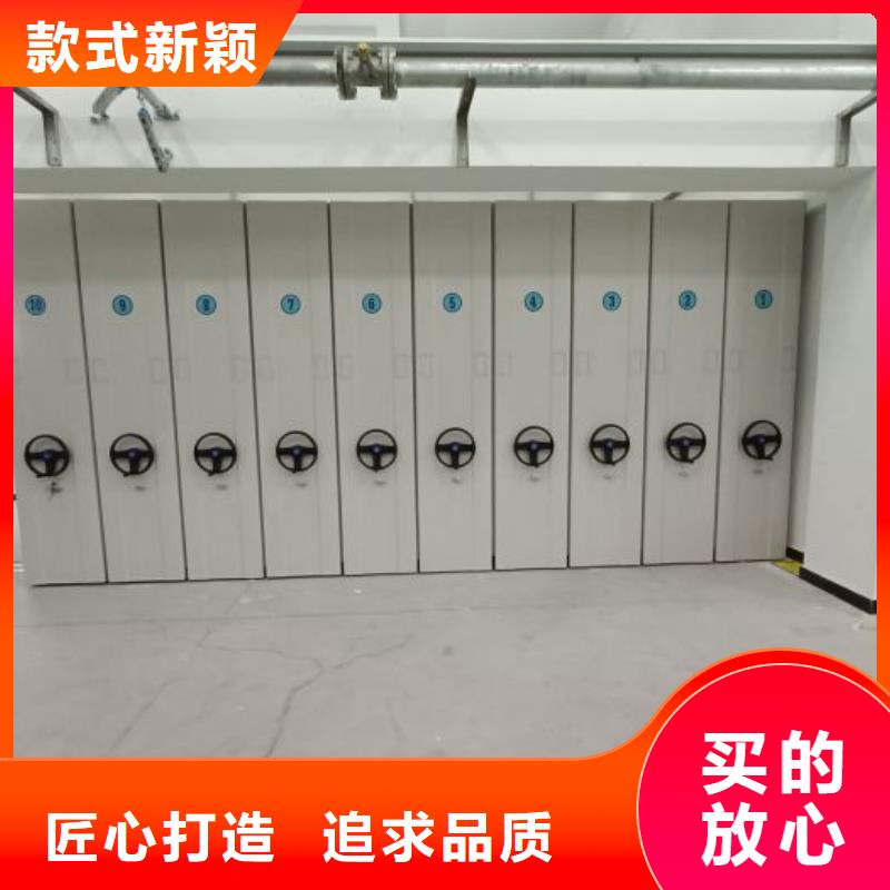 厂家客户至上【凯美】智能式表库密集柜
