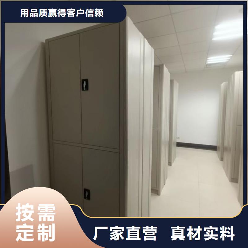 脚踏实地【凯美】手动式密集柜