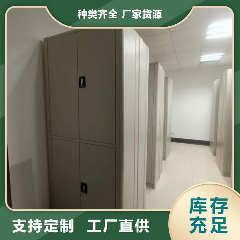 产品分类选择的相关知识【凯美】服装存放密集柜
