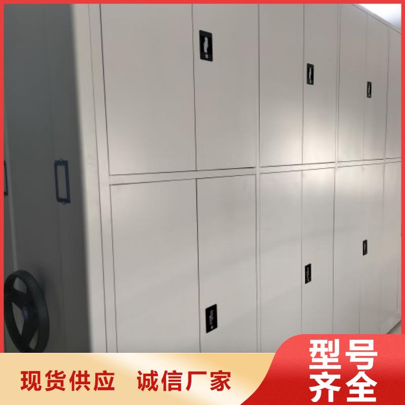 销售商【凯美】办公密集架