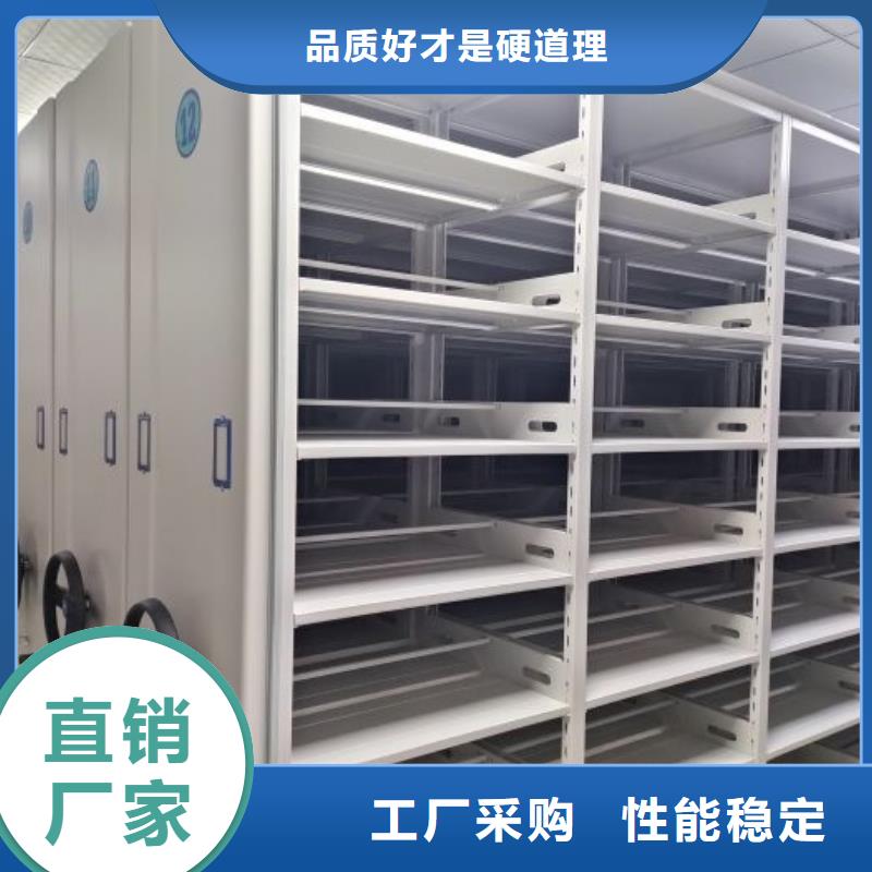 产品使用不可少的常识储备【凯美】手摇密集柜