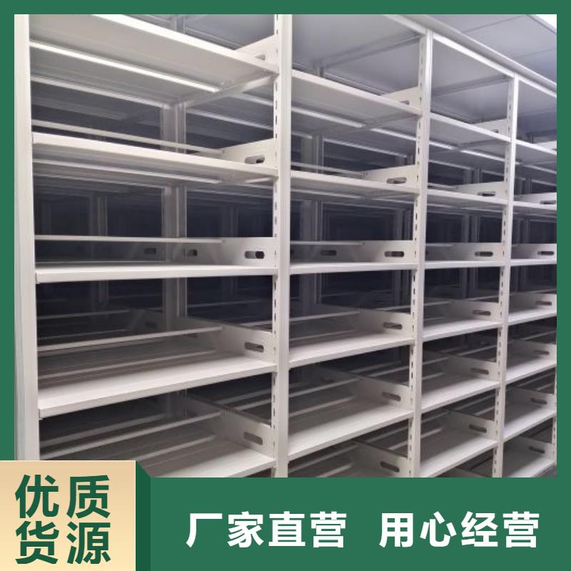 市场报价【凯美】道轨式移动密集架