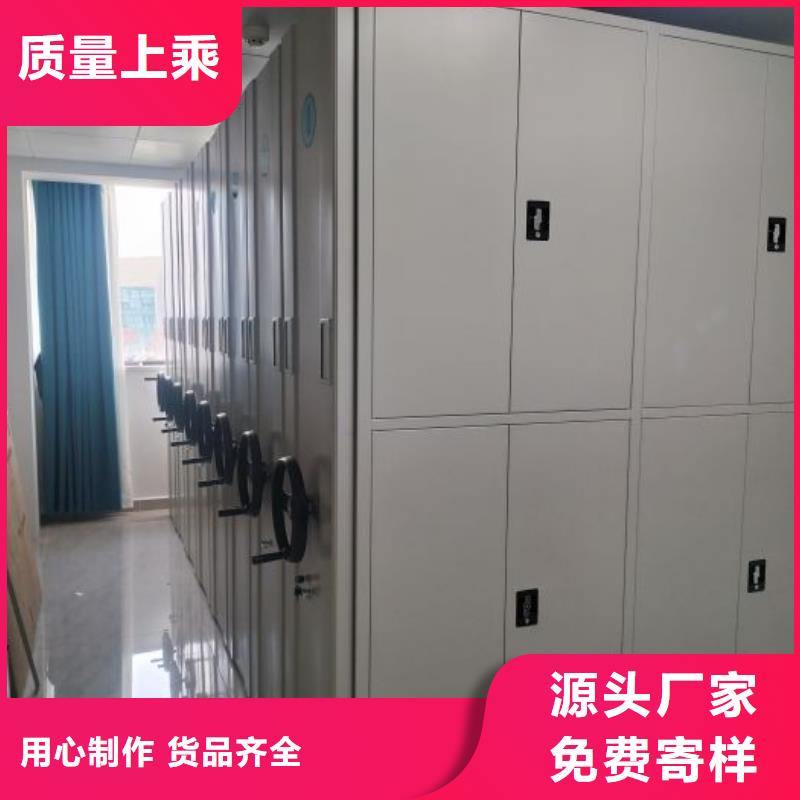厂家地址【凯美】档案架
