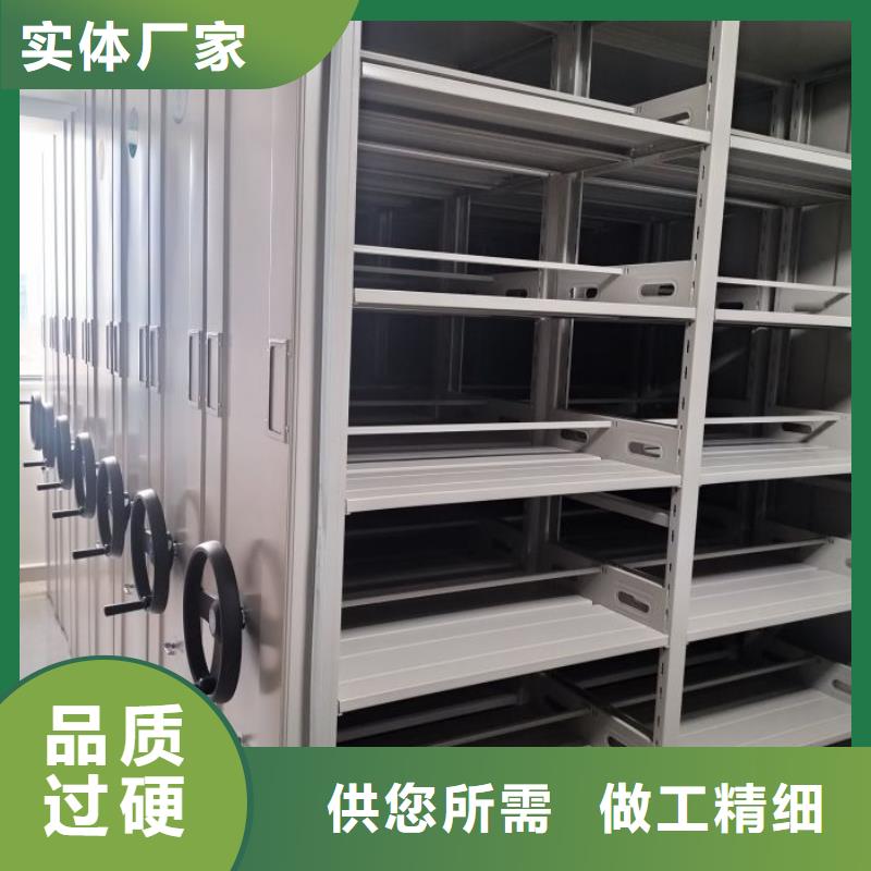 脚踏实地【凯美】手动式密集柜