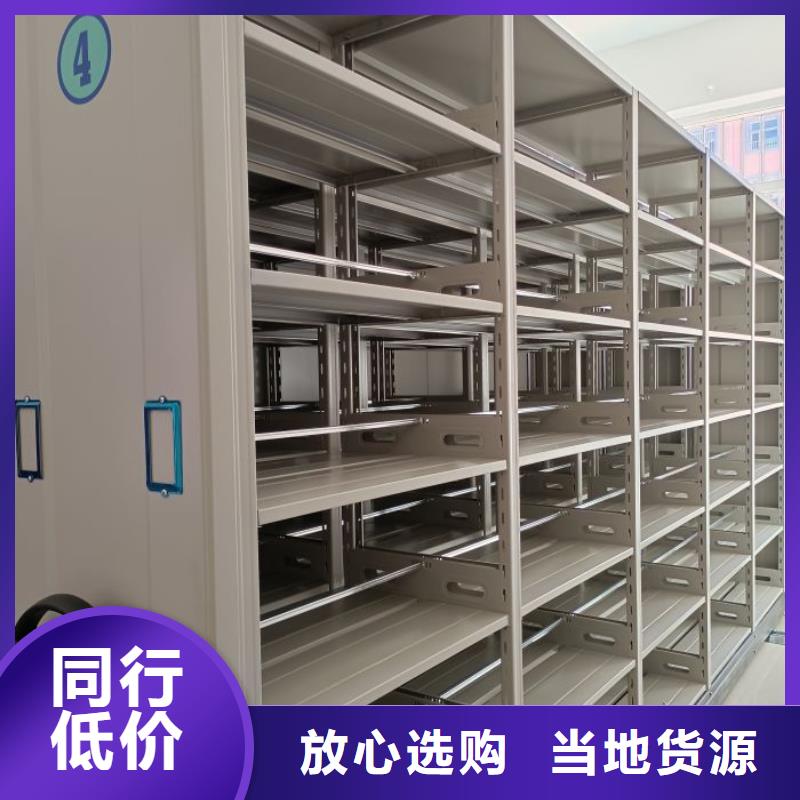 全心全意【凯美】资料室密集柜