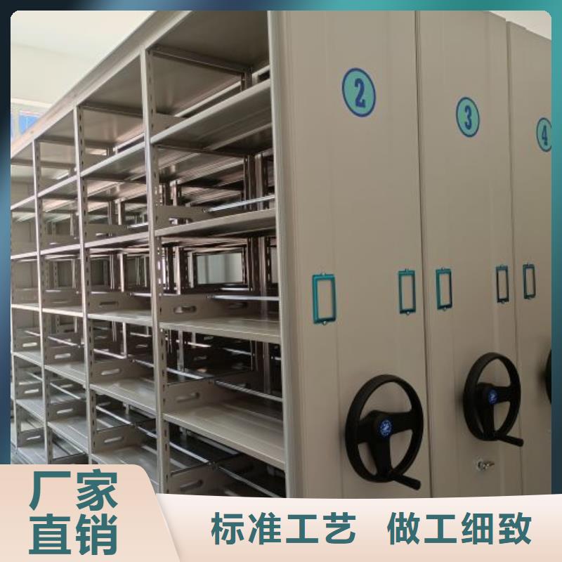 蓄势待发【凯美】不动产档案密集柜