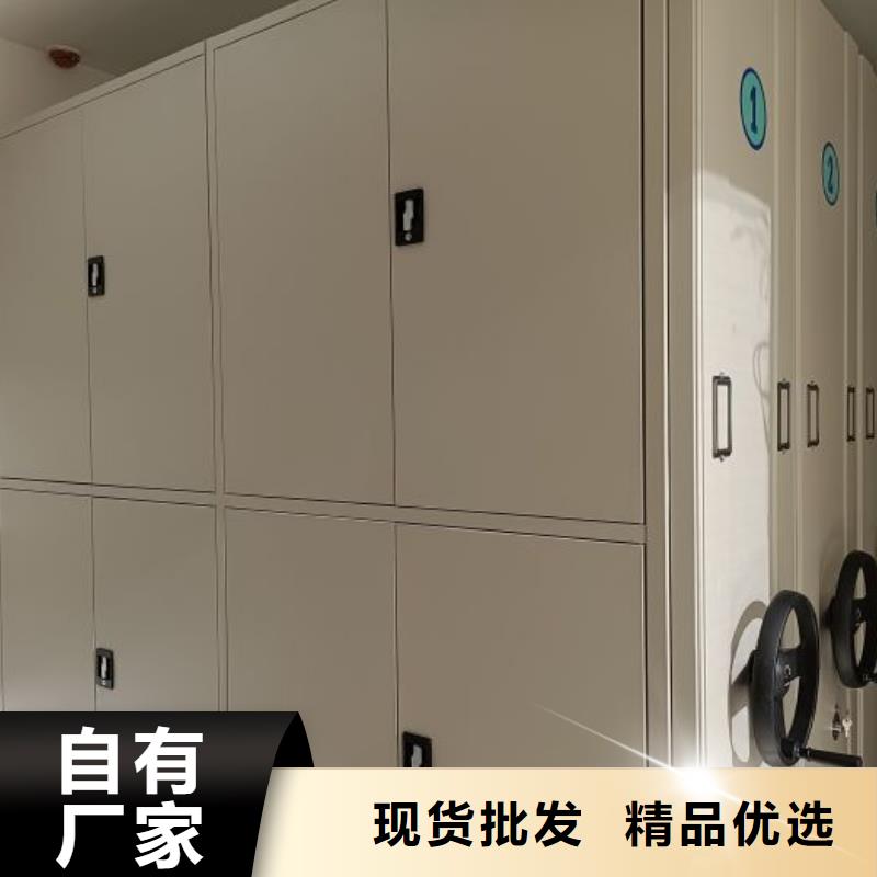 全心全意【凯美】密集手动型档案柜
