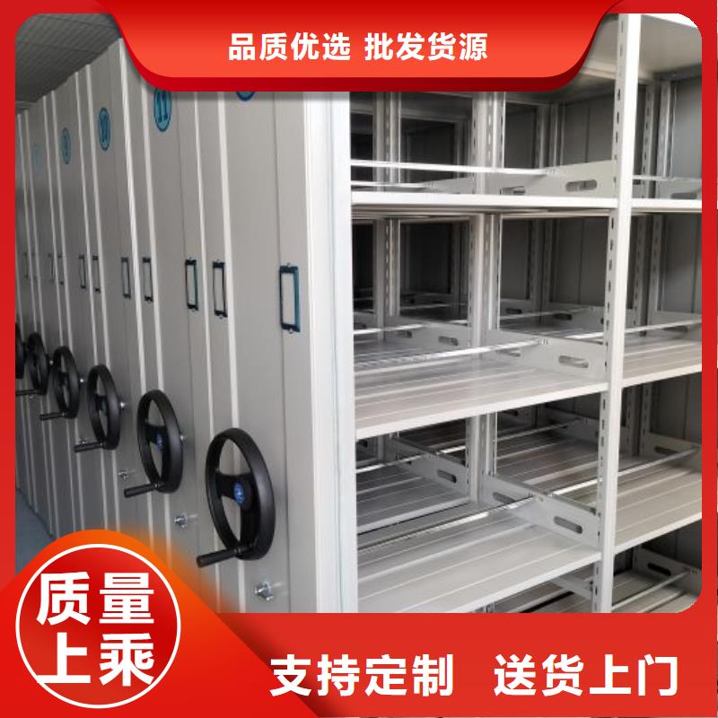脚踏实地【凯美】手动式密集柜