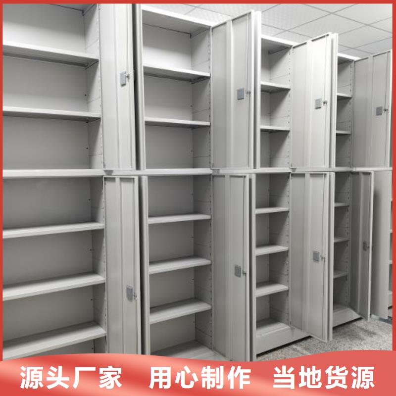 产品性能发挥与失效【凯美】档案管理密集架