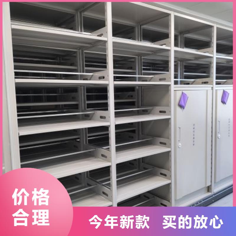 移动密集资料柜厂家-交货周期短