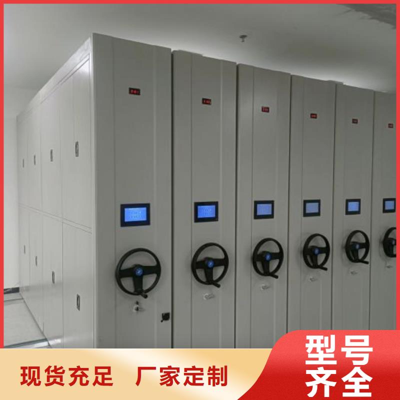 产品分类选择的相关知识【凯美】手摇式档案密集架