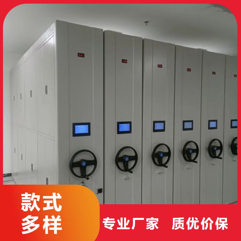 销售信息【凯美】智能式表库密集柜
