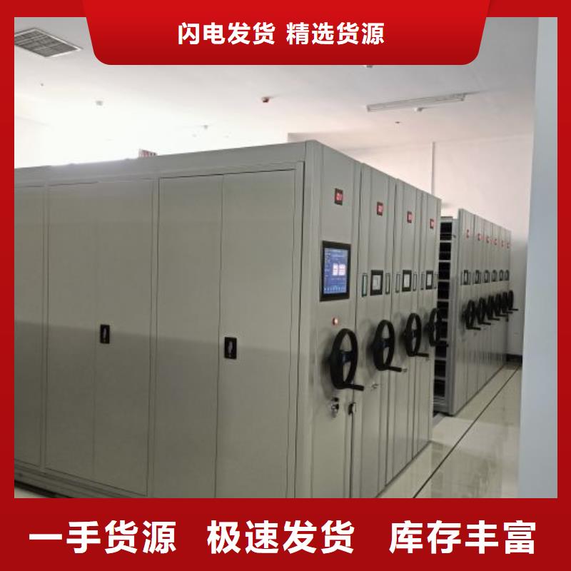 诚信经营【凯美】金属密集架