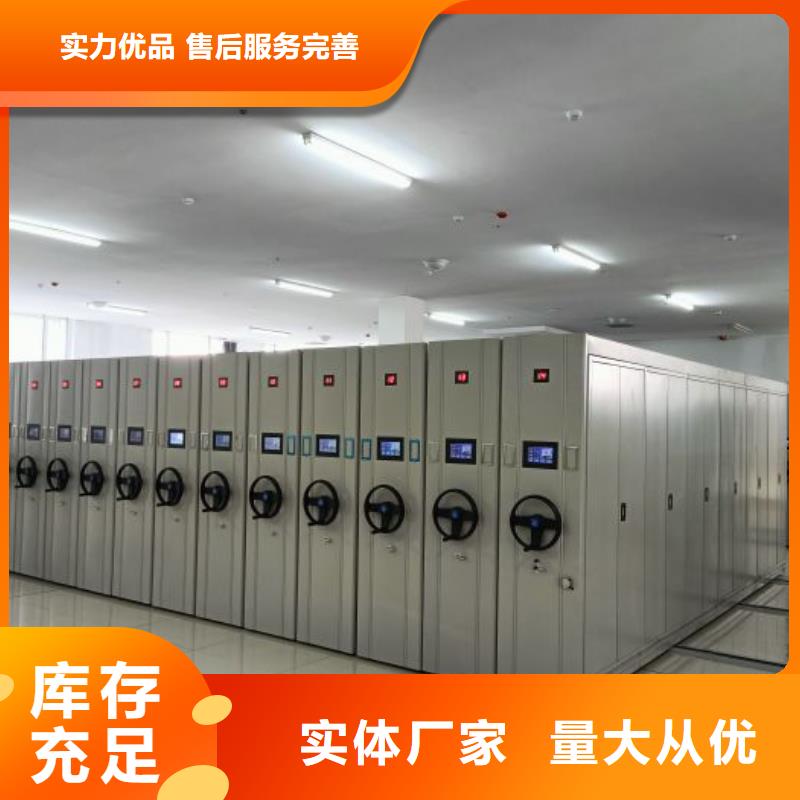 产品性能发挥与失效【凯美】档案管理密集架