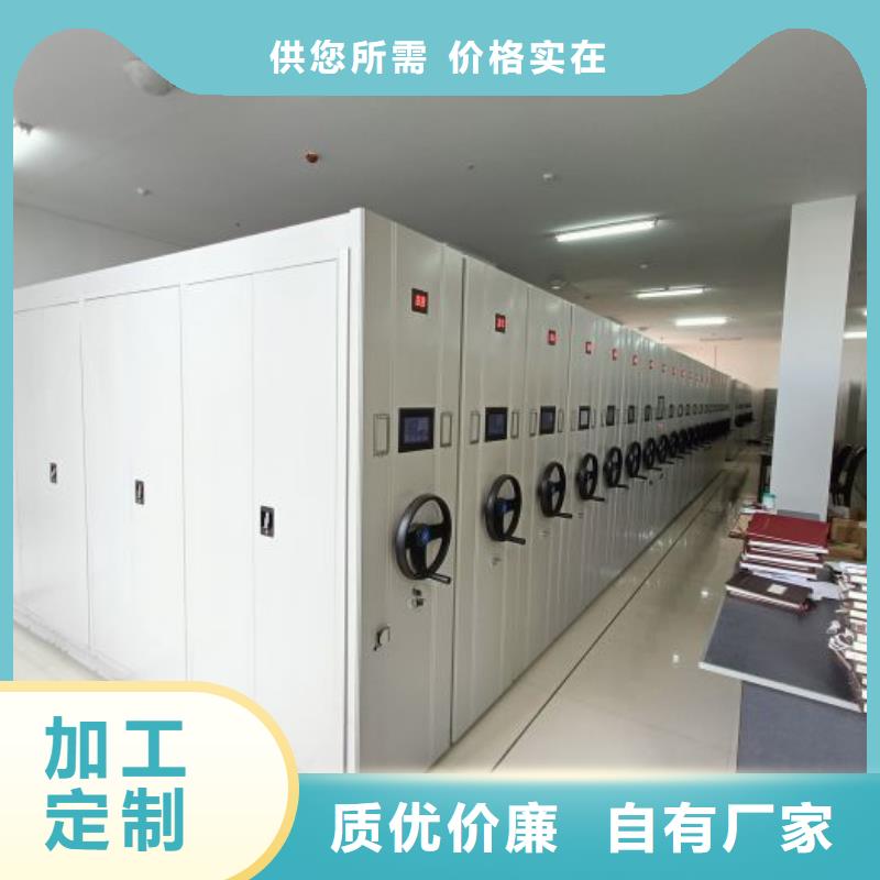 销售商【凯美】办公密集架
