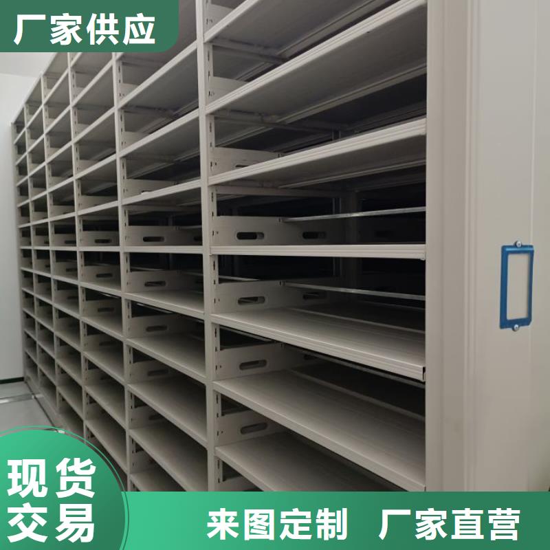 开拓创造【凯美】单组档案架