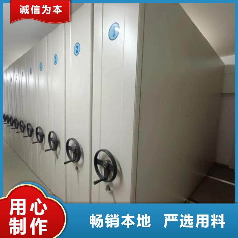 全心全意【凯美】密集手动型档案柜