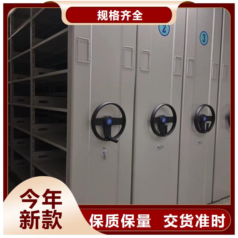 实力厂家【凯美】密集架档案柜