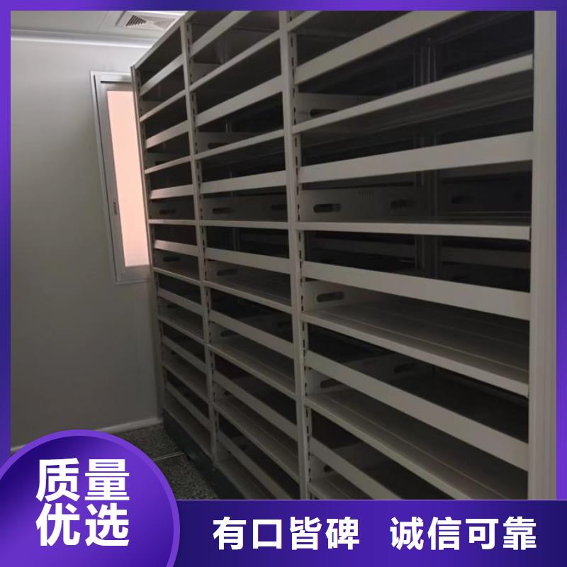 行业的现状并持续发展【凯美】保亭县档案室智能密集柜