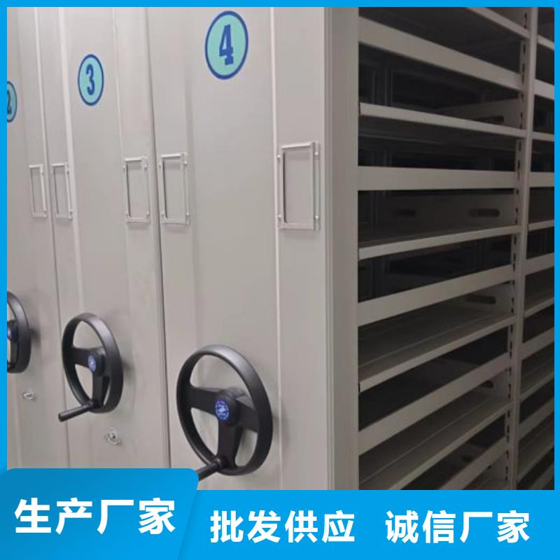 厂家客户至上【凯美】智能式表库密集柜