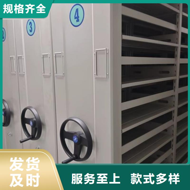 厂家地址【凯美】档案架