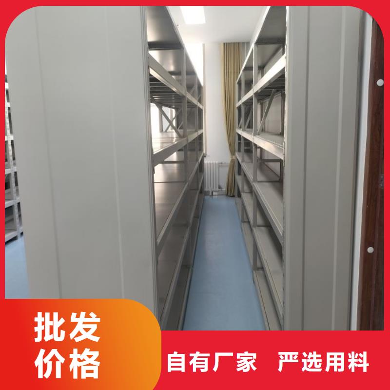 销售商【凯美】办公密集架