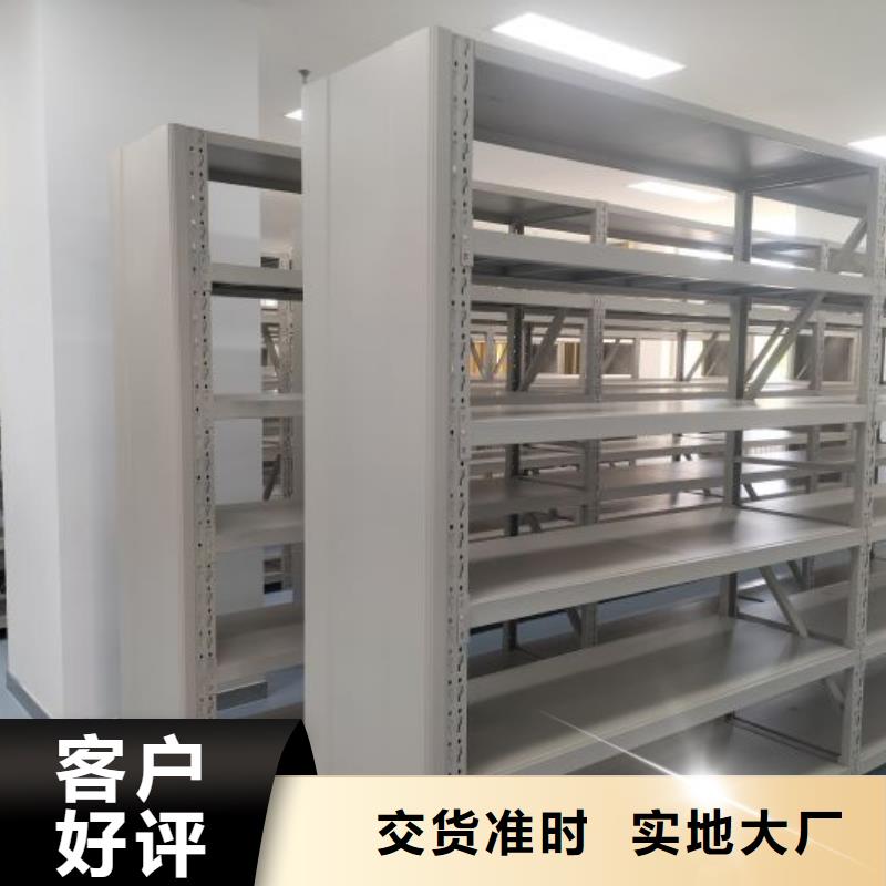 创造求实【凯美】档案资料库密集柜