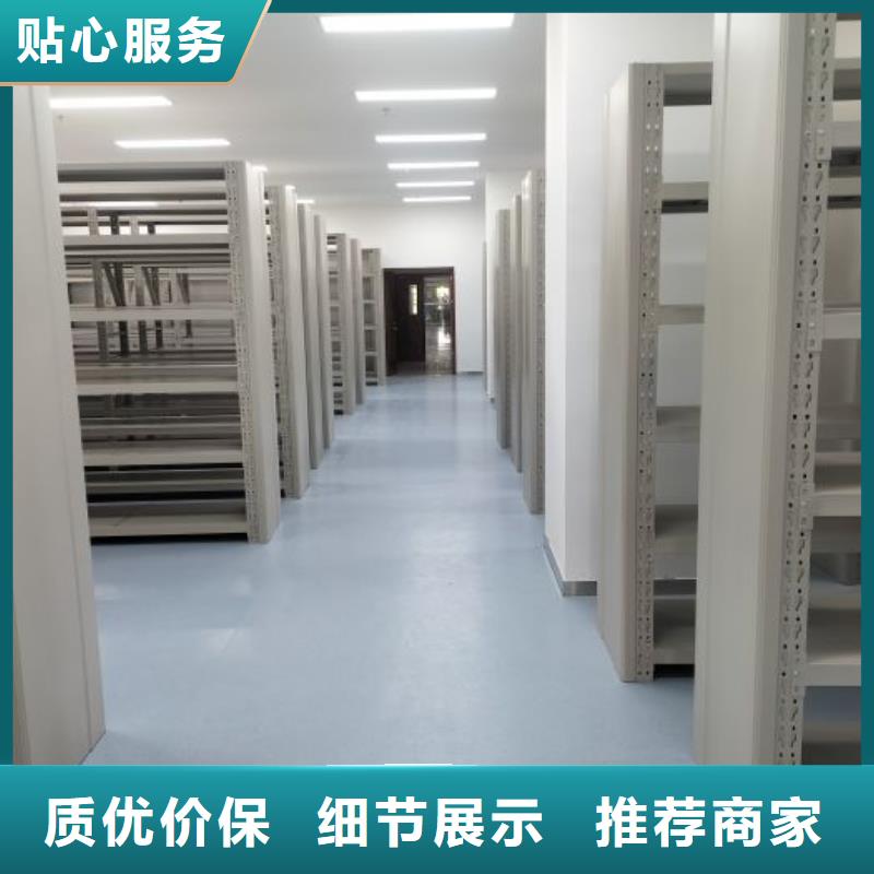 客户至上【凯美】全封闭式移动密集柜