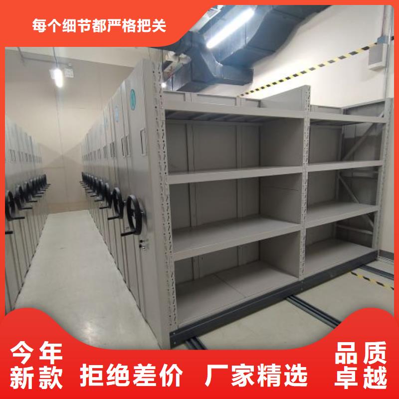 诚信经营【凯美】金属密集架