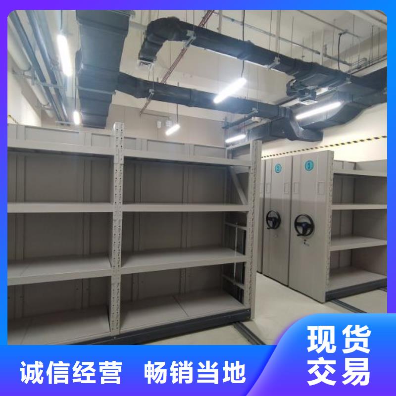 全心全意【凯美】密集手动型档案柜