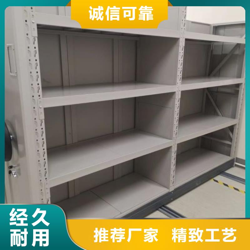 办公密集架生产厂家-批发