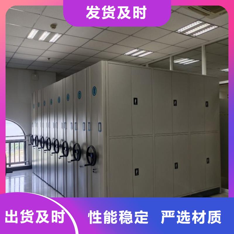 厂家客户至上【凯美】智能式表库密集柜