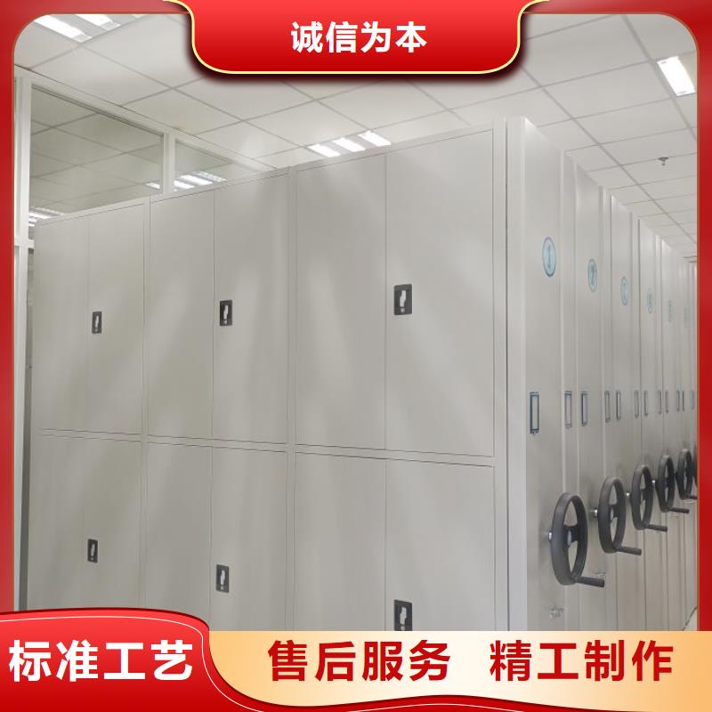 办公密集架生产厂家-批发