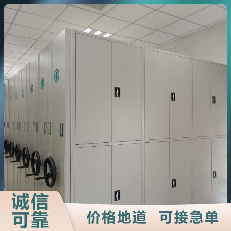 产品分类选择的相关知识【凯美】手摇式档案密集架