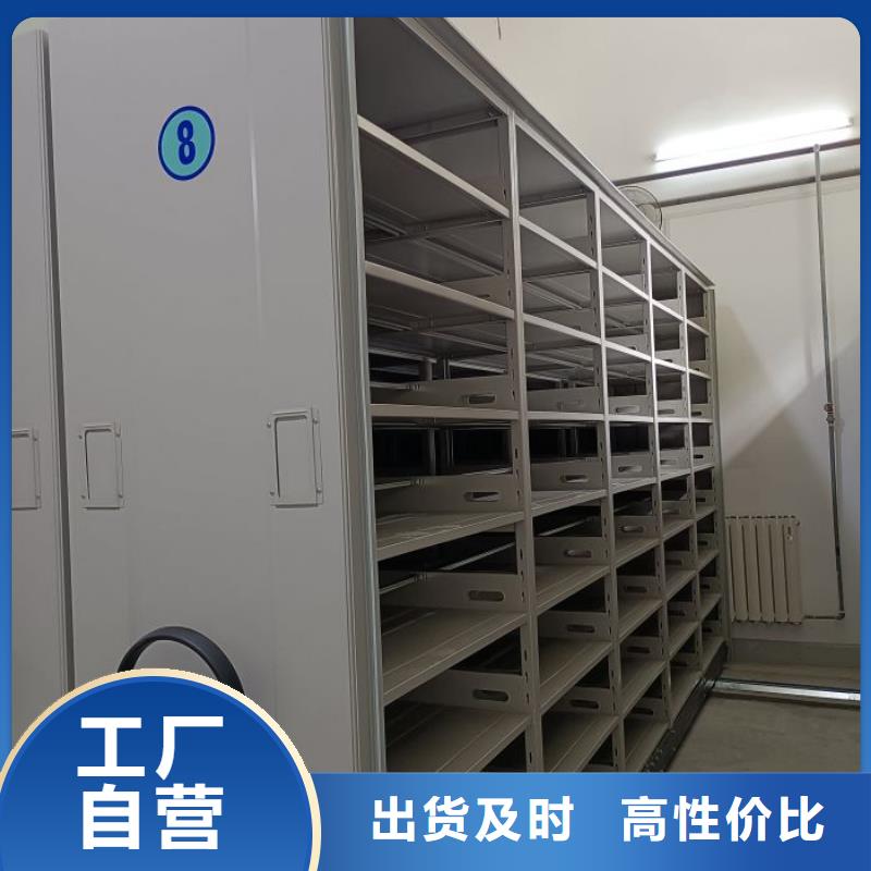 诚信营销【凯美】手摇式密集柜