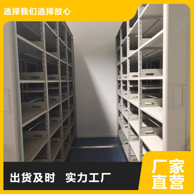 诚信经营【凯美】金属密集架