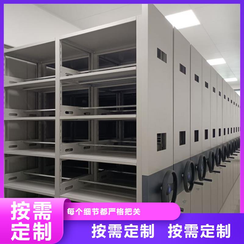 诚信营销【凯美】手摇式密集柜