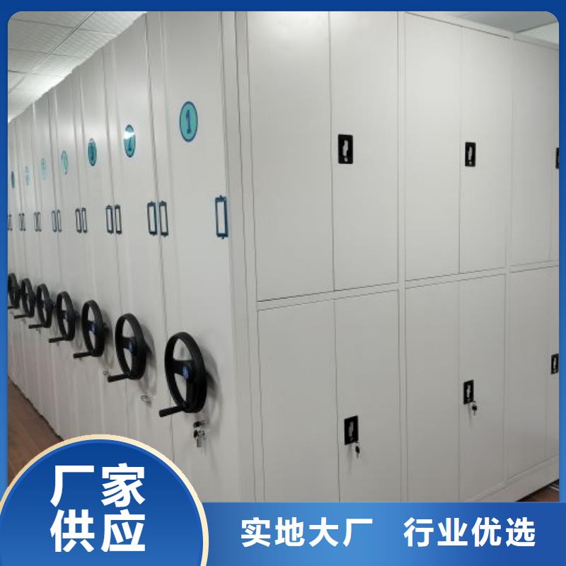 采购商【凯美】铁皮密集柜