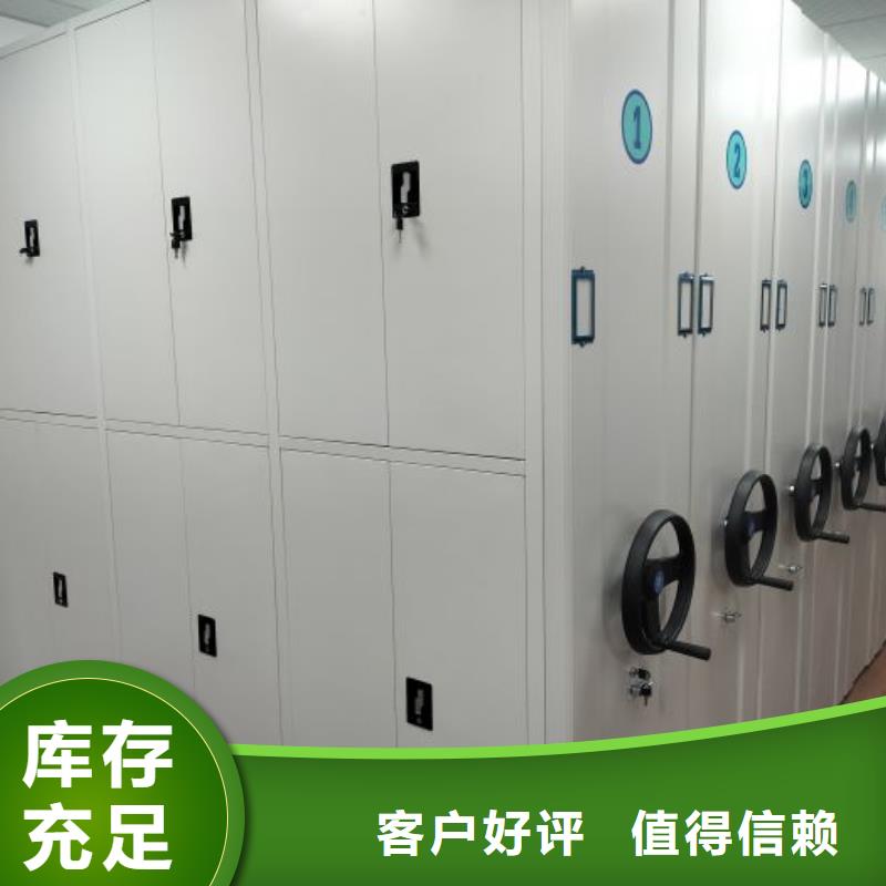 加盟商【凯美】屯昌县光盘密集柜
