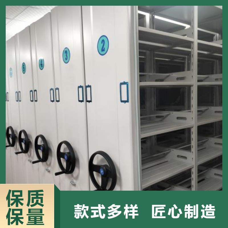 别拘一格【凯美】档案盒密集柜