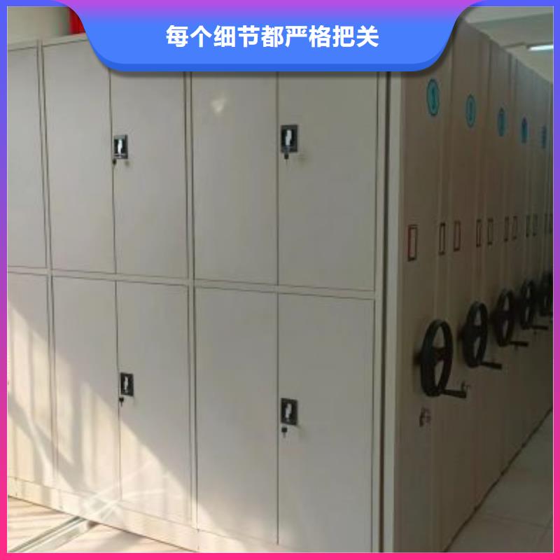 市场报价【凯美】移动密集柜